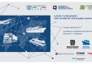 VELIKA LOGISTIČKA konferencija u Beogradu – Put ka oporavku: Budućnost globalnog lanca snabdevanja