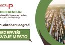 Strong potential of railway freight transport in Serbia – Entrepreneurs from over 10 countries to attend conference on October 31 in Belgrade