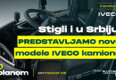 S03 Ep 08 – Stigli i u Srbiju: PREDSTAVLJAMO nove modele IVECO kamiona