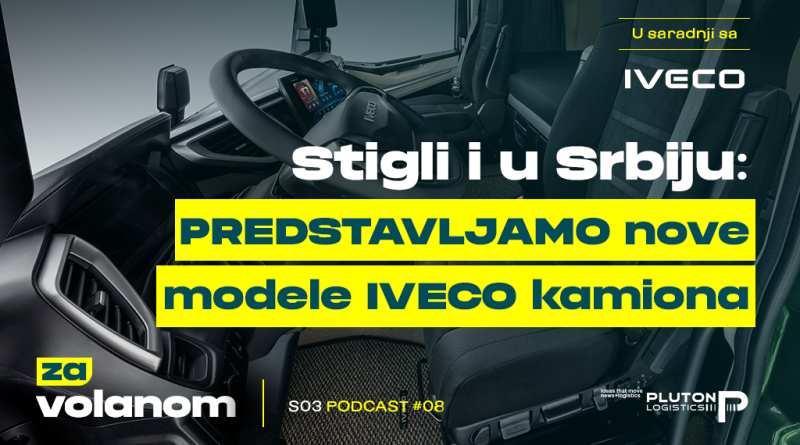 S03 Ep 08 – Stigli i u Srbiju: PREDSTAVLJAMO nove modele IVECO kamiona