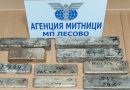 Lesovo customs seize over 14 kg of gold hidden on driver’s body